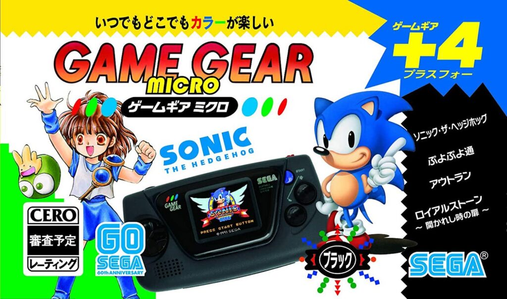 Game Gear Micro // Source : Sega Game Gear Micro // Source : Sega