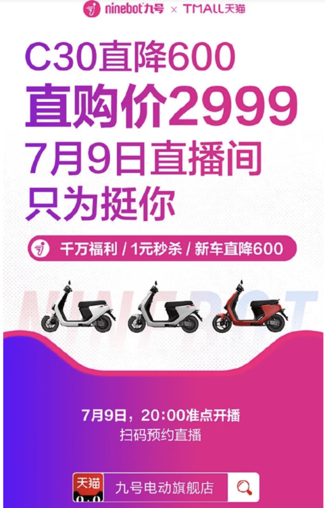 Xiaomi Ninebot C30 Xiaomi Ninebot C30