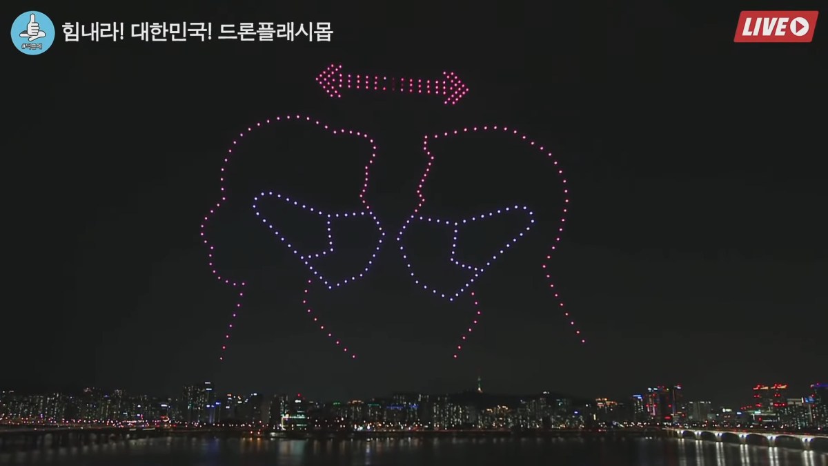 Spectacle drones corée du sud gestes barrières // Source :  국토교통부 