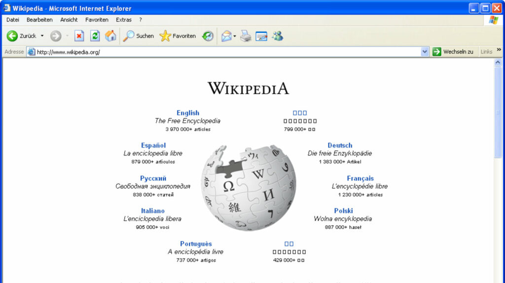 Wikipedia sur Internet Explorer 6 // Source : Wikimedia Commons (CC-by-sa 3.0)