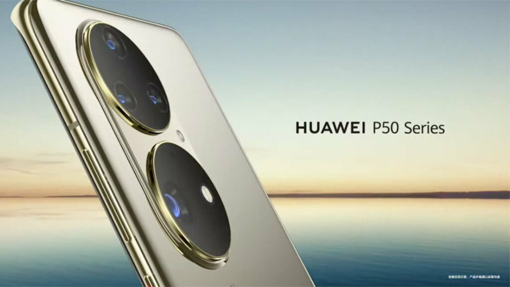 Le P50 de Huawei n'a aucune date de sortie // Source : Huawei