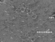 Site d'atterrissage de Zhurong sur Mars. // Source : CNSA (image annotée)