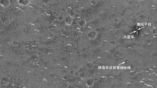 Site d'atterrissage de Zhurong sur Mars. // Source : CNSA (image annotée)