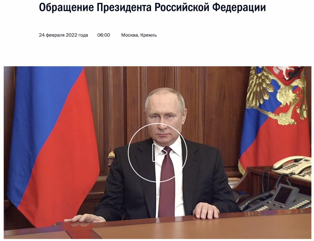 La vidéo de Poutine mise en ligne sur le site officiel du Kremlin // Source : kremlin.ru