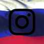 La Russie a banni Instagram // Source : Numerama La Russie a banni Instagram // Source : Numerama