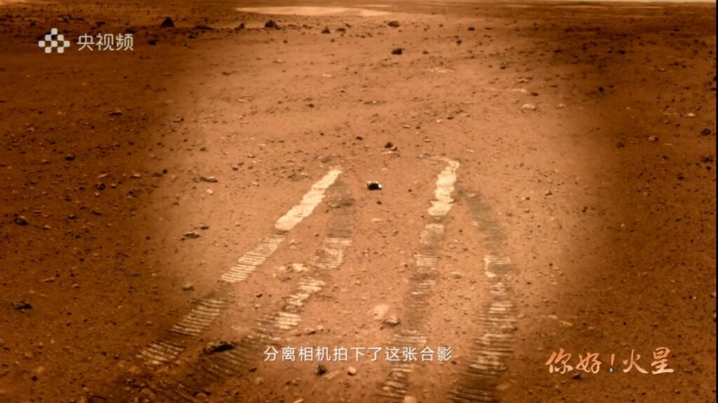 L'appareil photo jetable sur Mars capturé par le rover Zhurong Mars // Source : CNSA