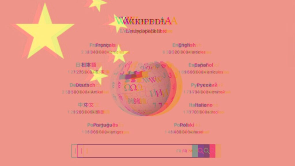 Wikipedia en chinois a été trompé pendant des années // Source : Numerama