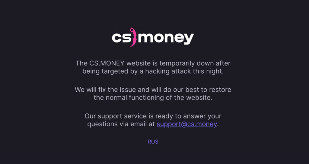 Le site de CS.MONEY est indisponible depuis le 13 août. // Source : Numerama