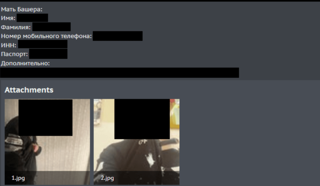 A hacker has revealed the identity as well as all the personal information and selfies of a scammer on a Russian-speaking forum.  // Source: Sophos