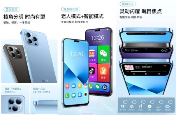Le LeEco S1 Pro rappelle un smartphone bien connu du grand public. // Source : Weibo