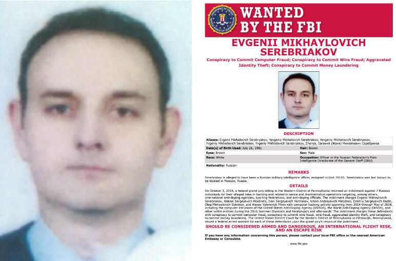 The FBI arrest warrant for Serebriakov.  // Source: FBI