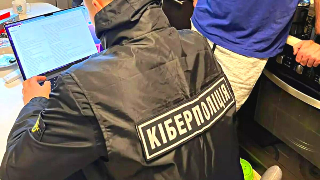 Des perquisitions ont été menée à Kiev et Kharkiv en Ukraine où les pirates avaient des bases d'opérations. // Source : Europol