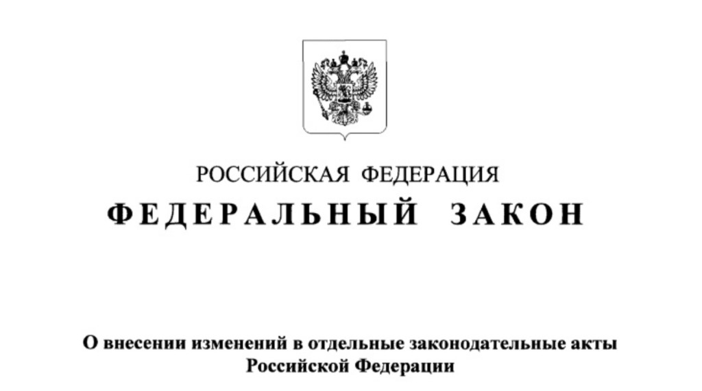 Le début d'un mail personnalisé envoyé aux cibles, avec le sceau de la Fédération de Russie. // Source : Malwarebytes