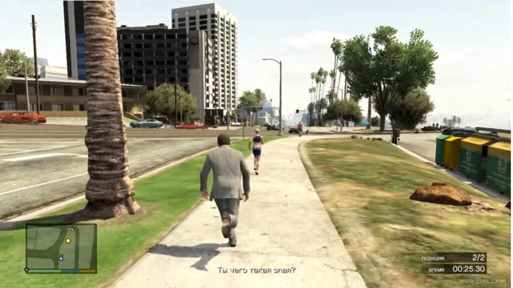 Courir ne sera plus une torture pour les doigts // Source : GTAallcom