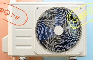 Un climatiseur qui se fati insulter // Source : Création Numerama