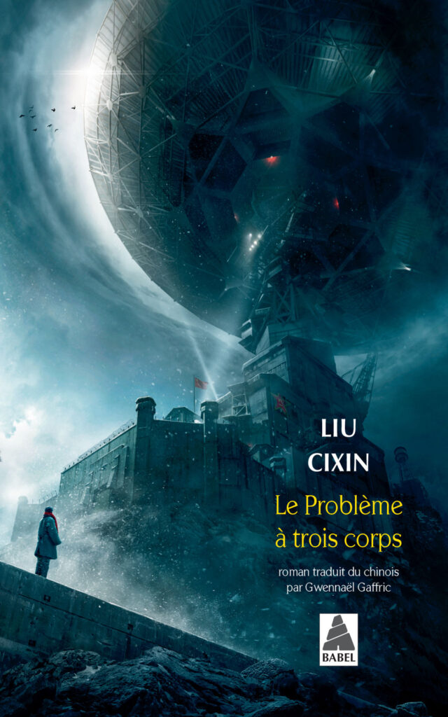 Le problème à trois corps // Source : ActesSud/Babel