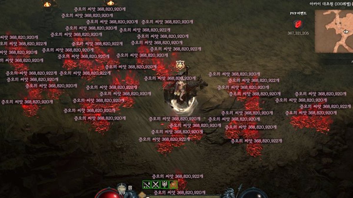 Un bug dans le mode PvP de Diablo IV // Source : Capture Twitter