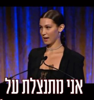 Les déclarations de Bella Hadid dans cette vidéo ont été générées par une IA. // Source : X