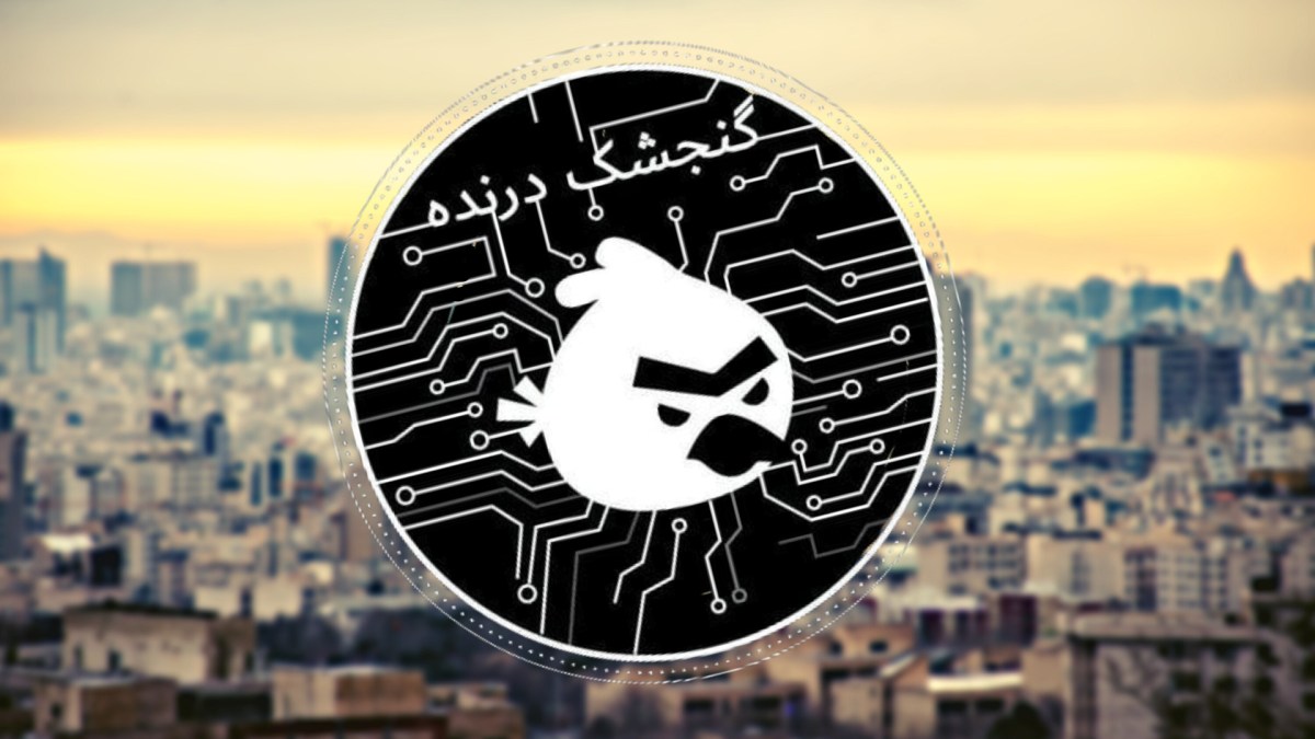 Le groupe Predatory Sparrow est derrière la cyberattaque contre l'Iran. // Source : Numerama / Unsplash