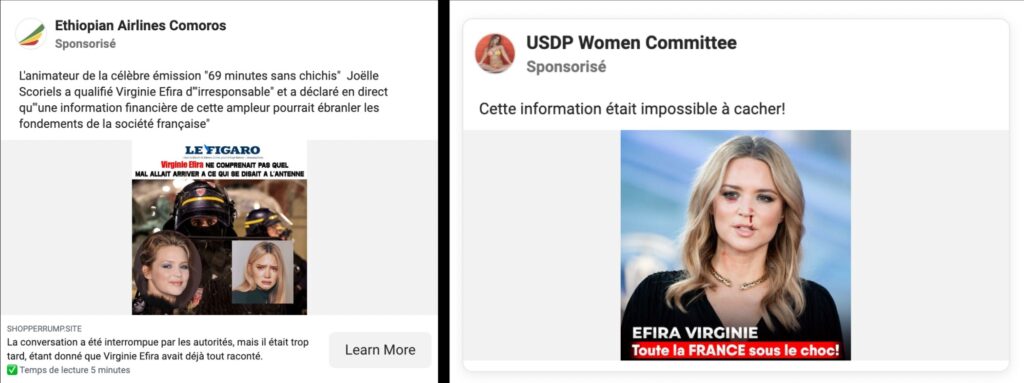 Des pubs frauduleuses détournent également des photos de Virginie Efira // Source : Capture d'écran Numerama