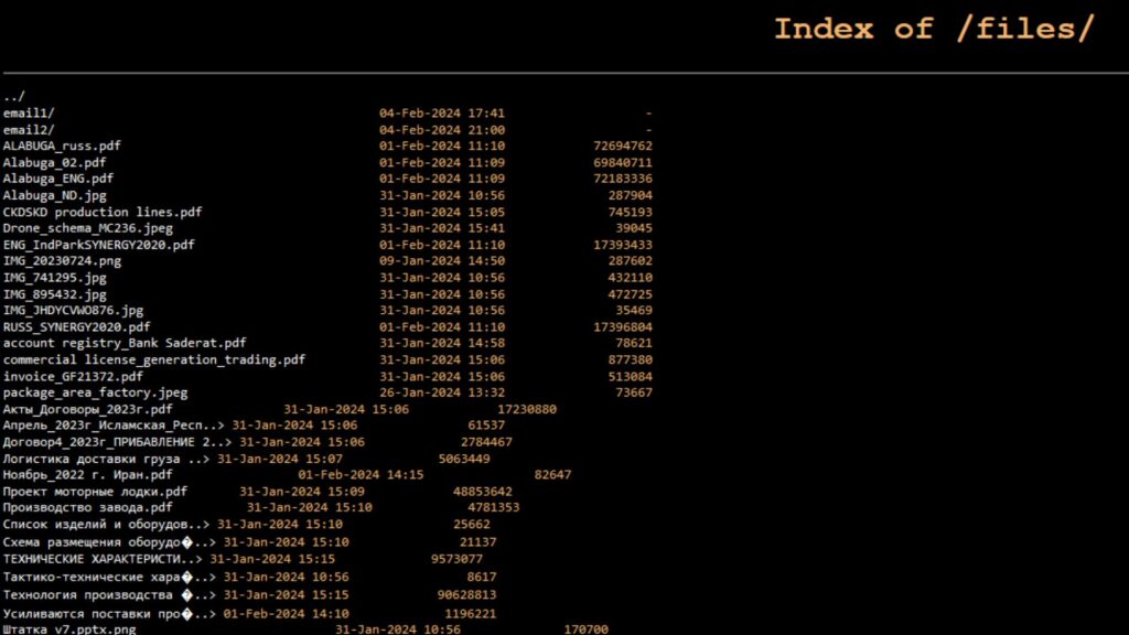 The entire database has been published on one site.  // Source: Numerama