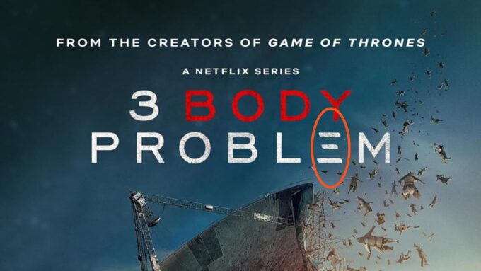 Hidden Detail In The 3-body Problem Poster - Gamingdeputy