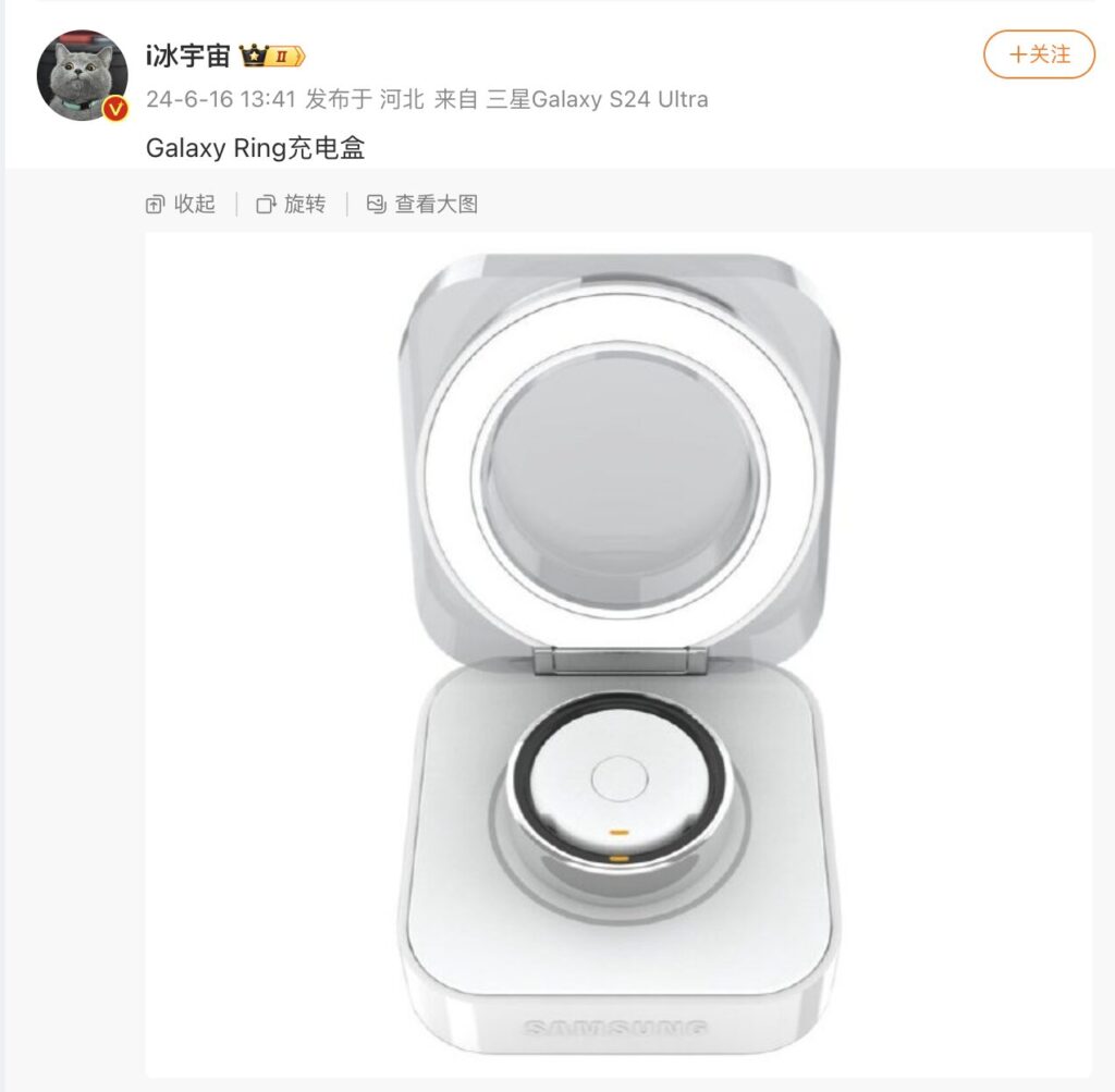 The leaker Ice Universe, specialist in the Samsung universe, published this photo of the Galaxy Ring charging case.