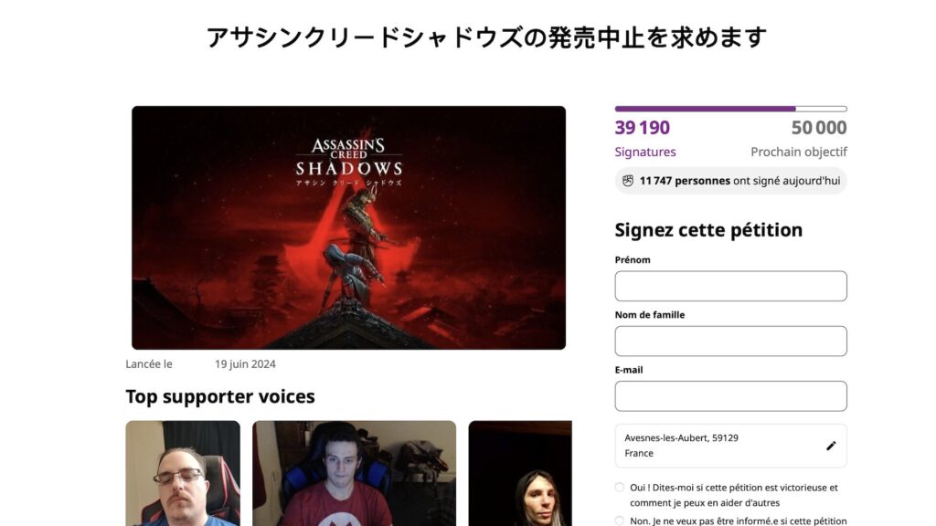 Pétition contre Assassin's Creed Shadows // Source : Change.org