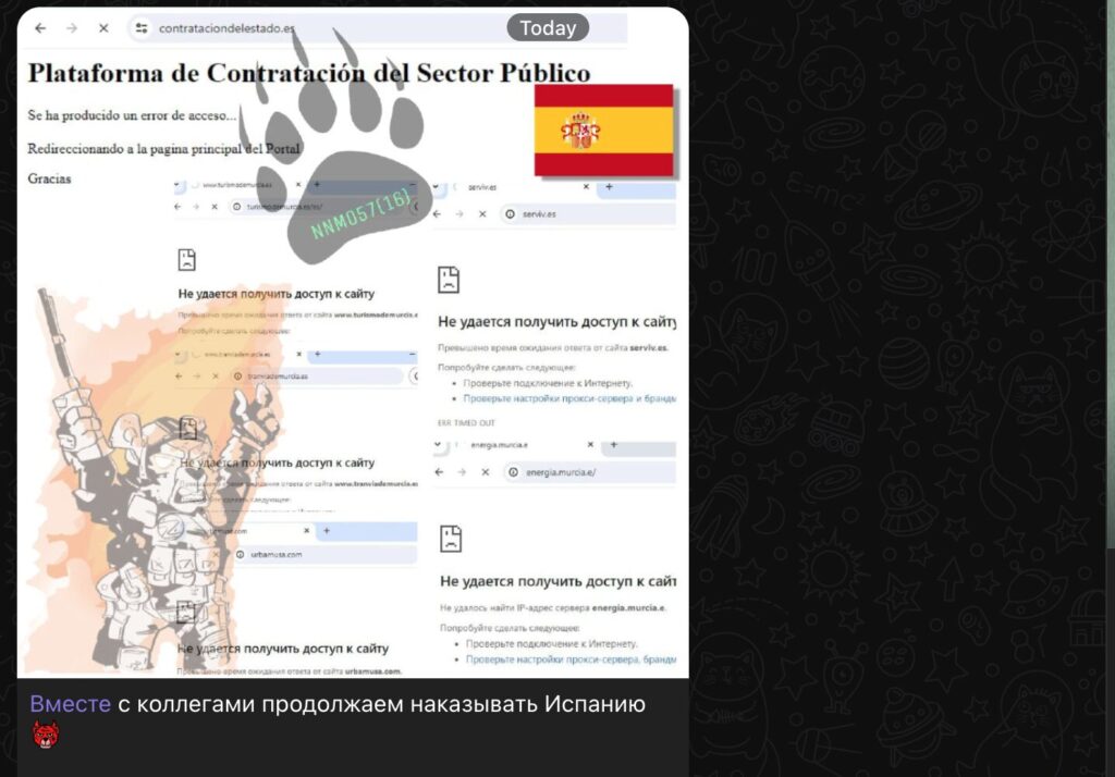 Des revendication de cyberattaquess contre l'Espagne après l'arrestation des pirates. // Source : Numerama