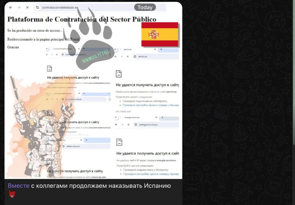 Des revendication de cyberattaquess contre l'Espagne après l'arrestation des pirates. // Source : Numerama Des revendication de cyberattaquess contre l'Espagne après l'arrestation des pirates. // Source : Numerama