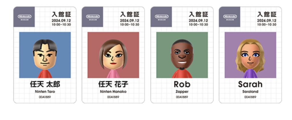 Les Mii seront affichés sur le pass du musée Nintendo // Source : Capture Nintendo