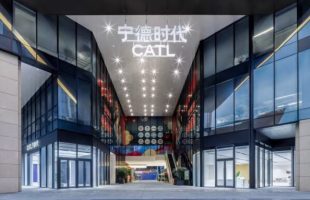 Centre CATL de Chengdu // Source : CATL Centre CATL de Chengdu // Source : CATL