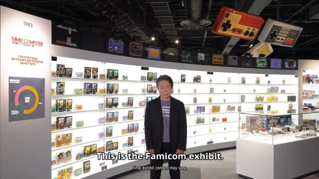 Nintendo Museum