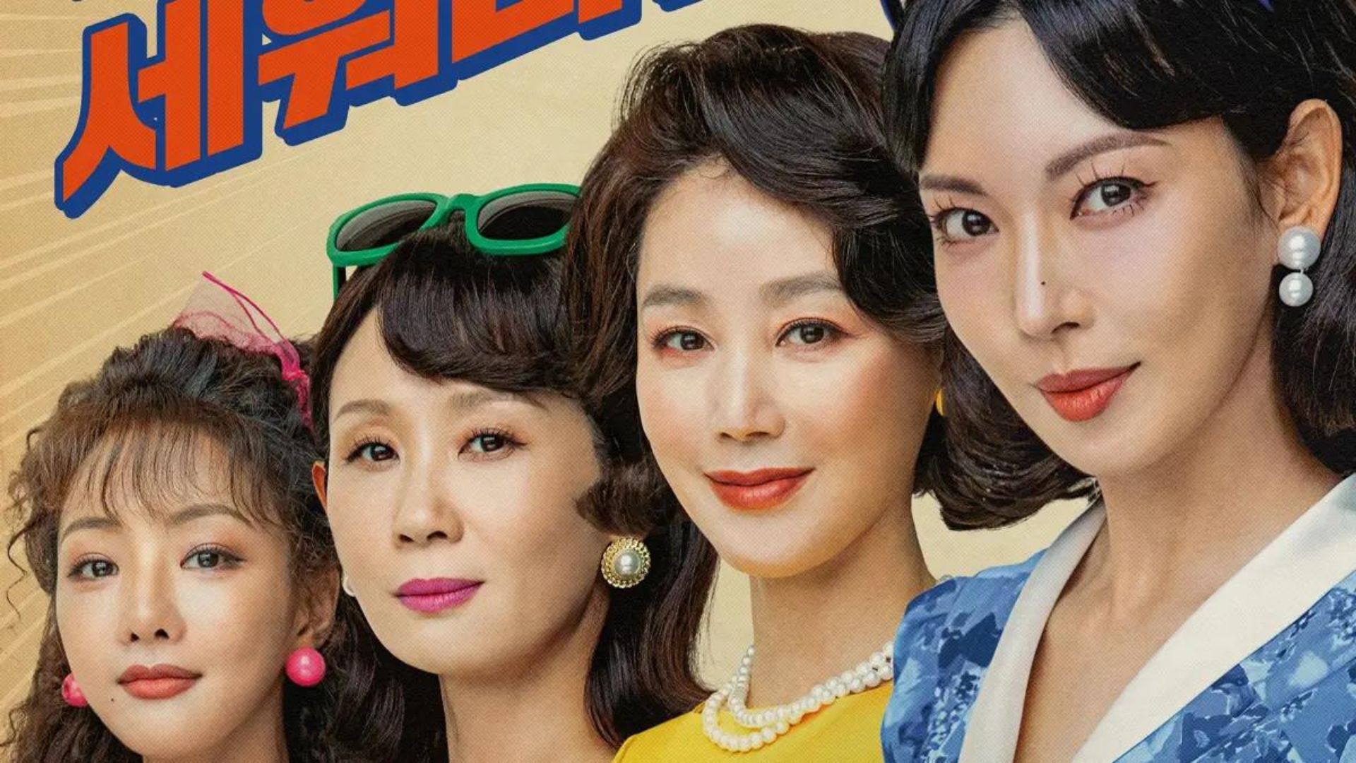 Les Vertus De La Vente Drama Distribution www.numerama.com