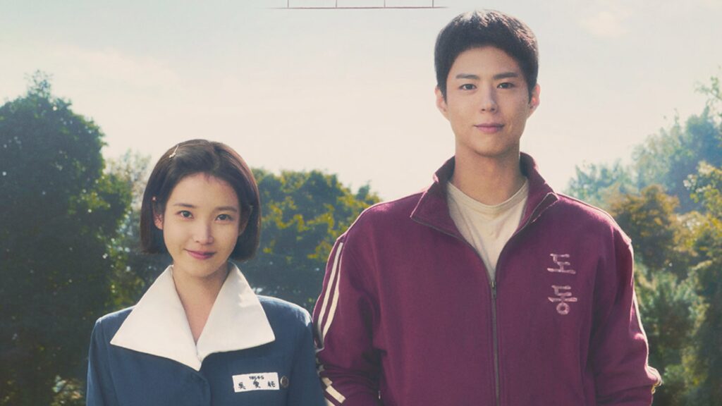 Distribution De La Vie Portera Ses Fruits www.numerama.com