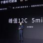 CATL a présenté plusieurs technologies de batterie impressionnantes à Shanghai // Source : CATL