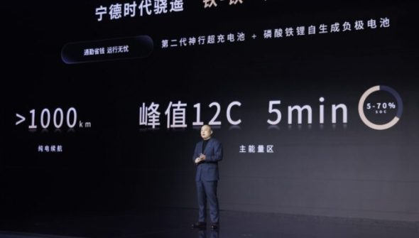 CATL a présenté plusieurs technologies de batterie impressionnantes à Shanghai // Source : CATL