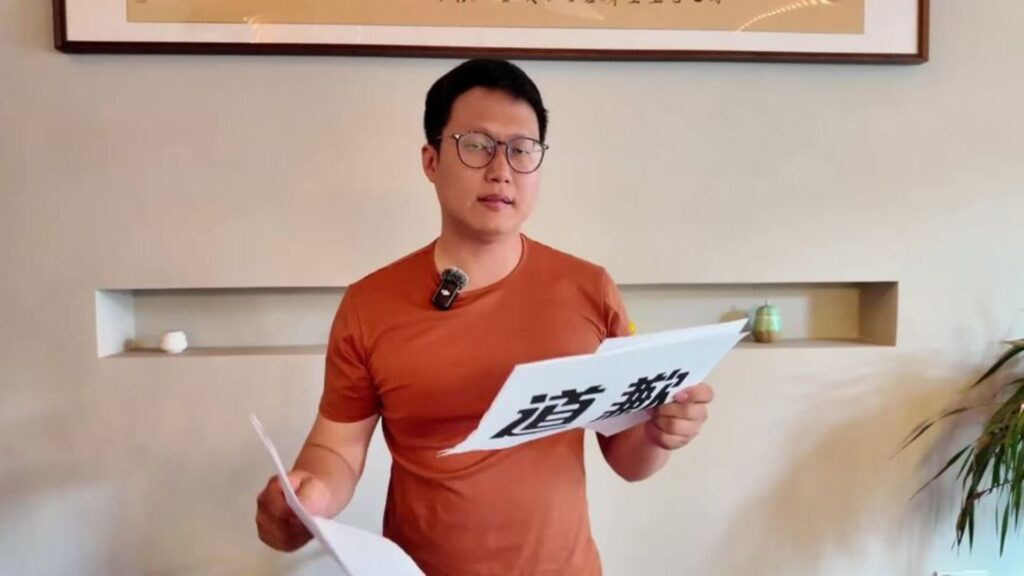 L'influenceur Zurich Bei Le Ye a publié une vidéo d'excuse sur son profil // Source : Zurich Bei Le Ye via Weibo