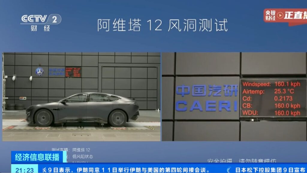 Avatr a reproduit son test de coefficient de trainée en direct sur internet // Source : Avatr via Weibo