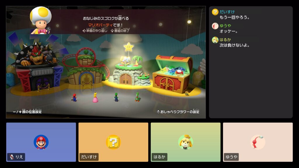 Les sous-titres du GameChat de la Nintendo Switch 2 // Source : Bluesky
