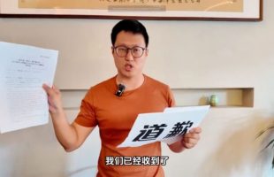 L'influenceur chinois Zurich Bei Le Ye est visé par une plainte de la part du constructeur Avatr // Source : Zurich Bei Le Ye via Weibo