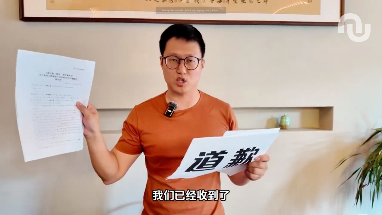 1,2 million € de dommages : un blogueur chinois poursuivi en justice par un constructeur chinois