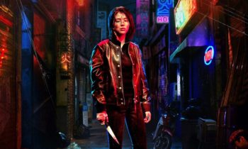 My Name // Source : Netflix