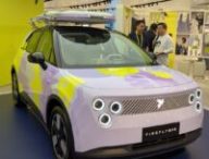 Firefly EV (Nio)  // Source : Raphaelle Baut pour Numerama