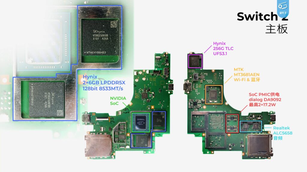 La carte mère de la Nintendo Switch 2 selon Geekerwan. La carte mère de la Nintendo Switch 2 selon Geekerwan.