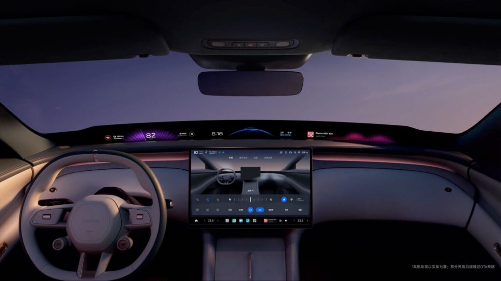 Le SUV Xiaomi YU7 intègre un affichage panoramique personnalisable similaire à celui de BMW // Source : Xiaomi Le SUV Xiaomi YU7 intègre un affichage panoramique personnalisable similaire à celui de BMW // Source : Xiaomi
