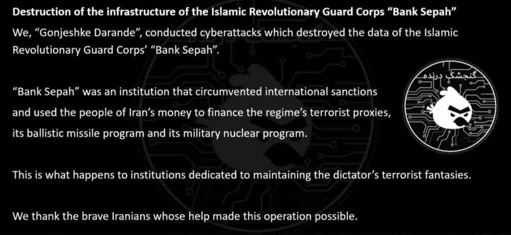 Dans leur communiqué, les hackers assurent avoir reçu l'aide de « braves iraniens ». // Source : Compte X GonjeshkeDarand
