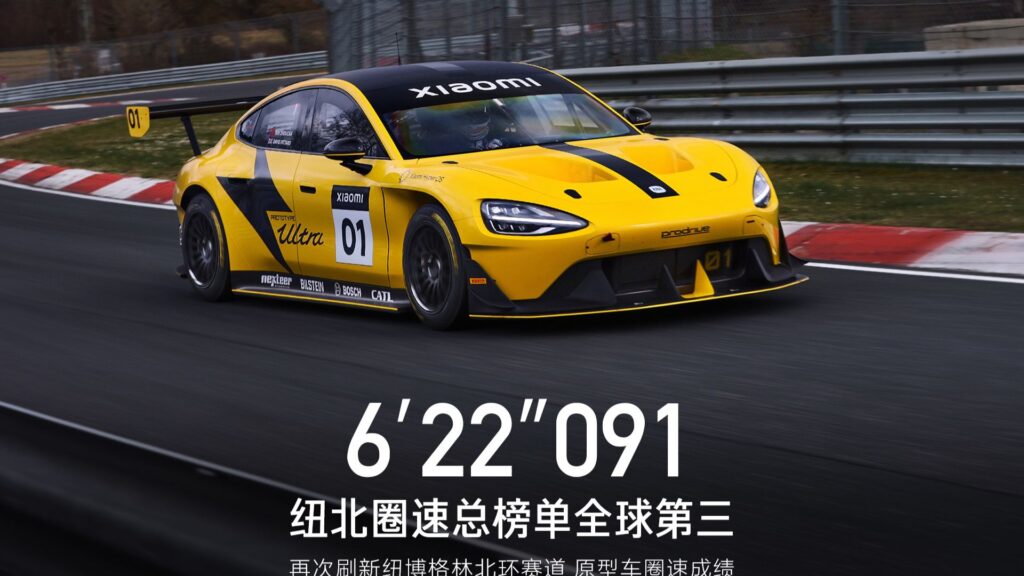 Xiaomi a fait le troisième meilleur temps sur le circuit du Nürburging // Source : Xiaomi Xiaomi a fait le troisième meilleur temps sur le circuit du Nürburging // Source : Xiaomi