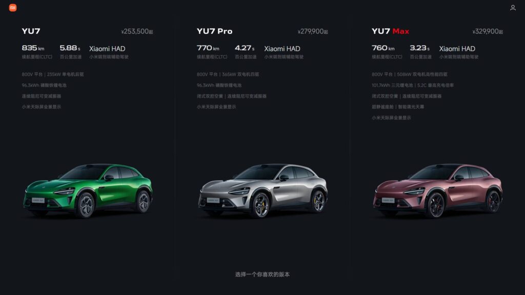 Configurateur Xiaomi YU7 // Source : capture site Xiaomi Configurateur Xiaomi YU7 // Source : capture site Xiaomi
