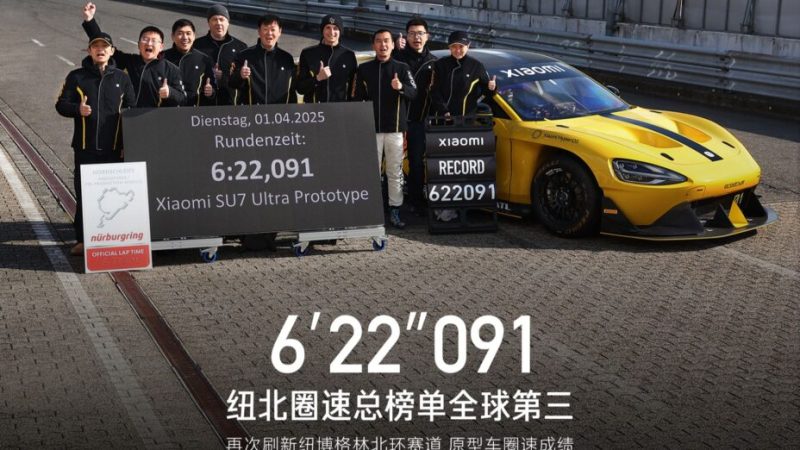 Xiaomi est officiellement le troisième constructeur le plus rapide sur le circuit du Nürburgring